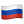 RU