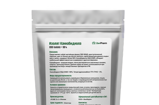 ИЗОЛЯТ CBD