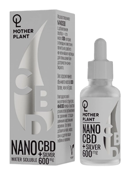 Водорастворимое NANO CBD