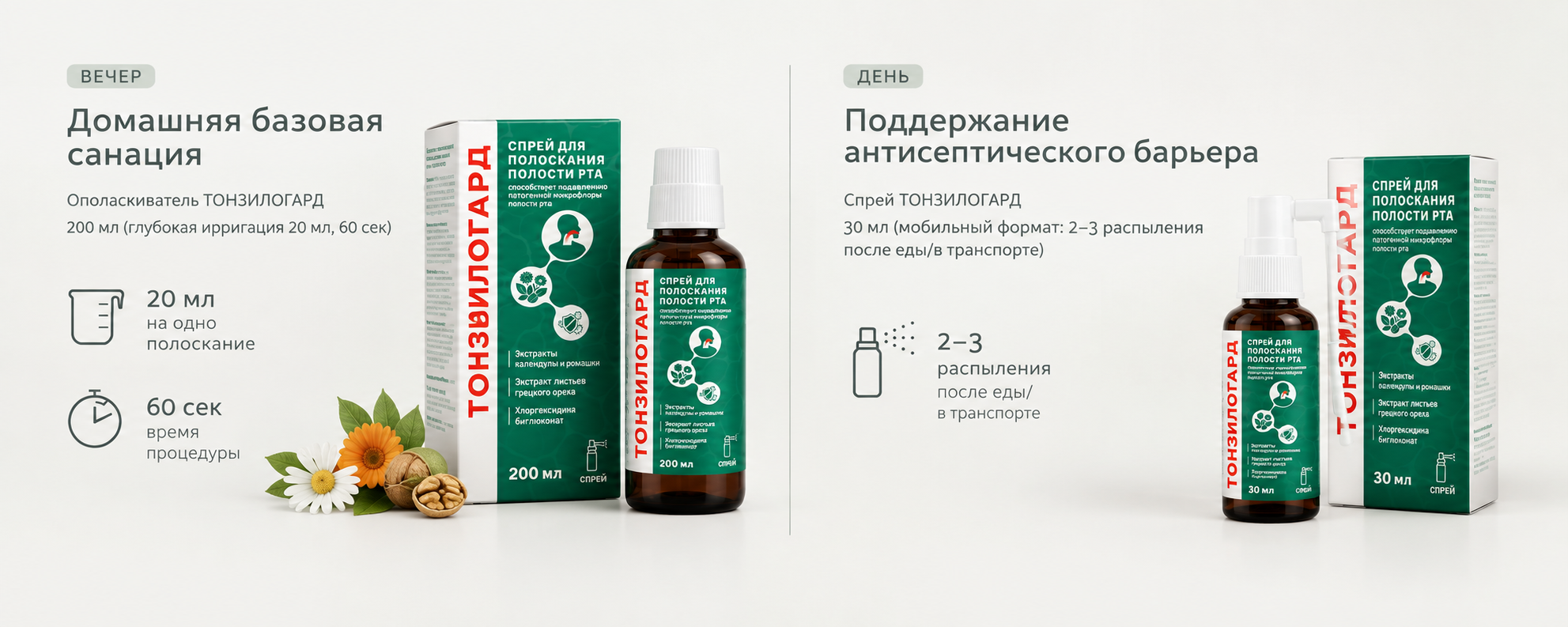 Мария Петрова, врач-оториноларинголог